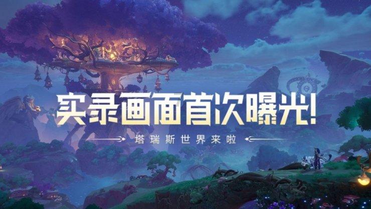 刀锋铁骑