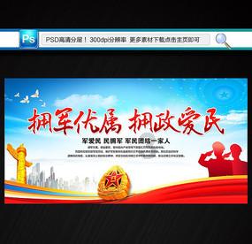 怪物大入侵中文版