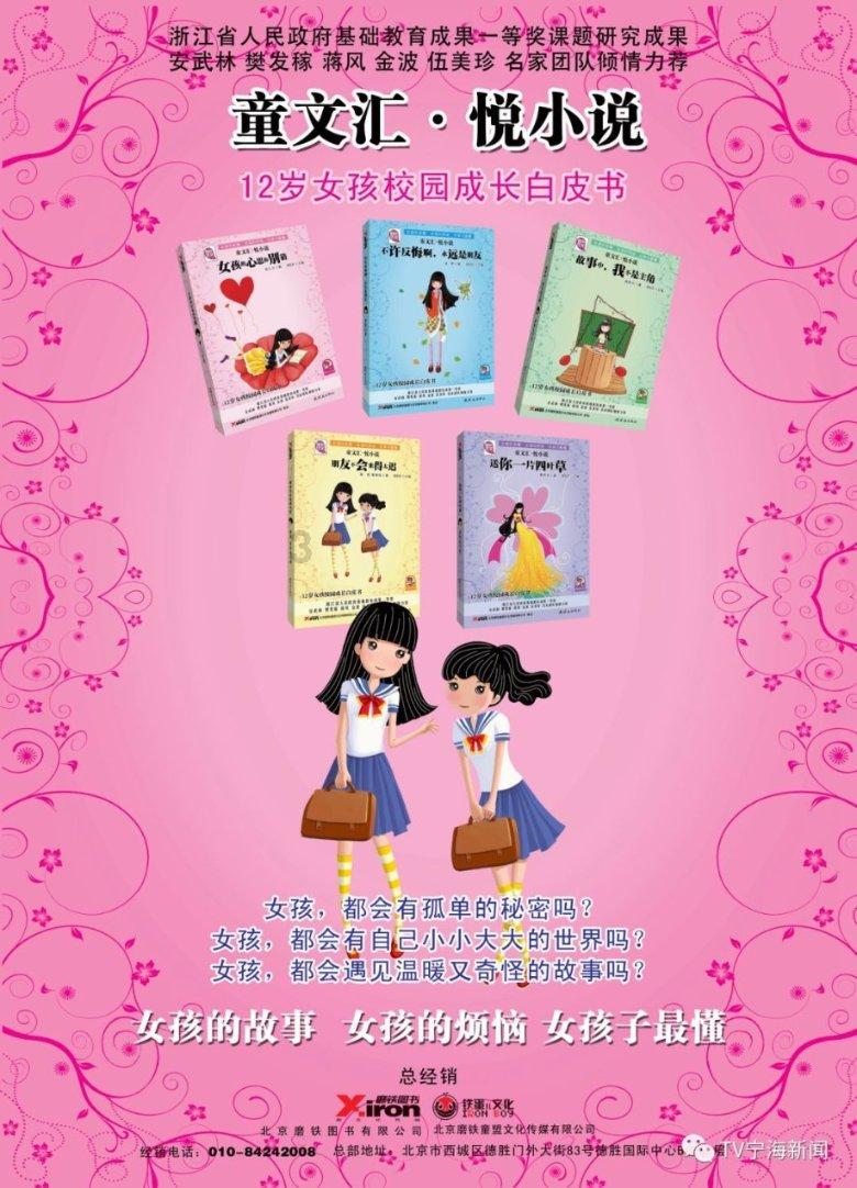 超西游记2